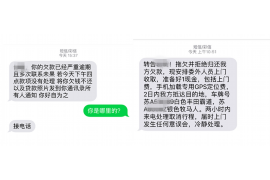 五常对付老赖：刘小姐被老赖拖欠货款